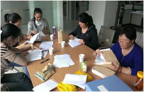 公司組織2013年下半年財務交叉檢查