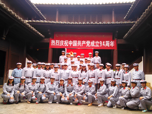 軍裝在身  黨在心——公司黨委組織到紅軍長征柯渡紀念館參觀學習