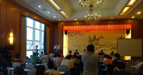 公司參加云南省誠信企業(yè)表彰會