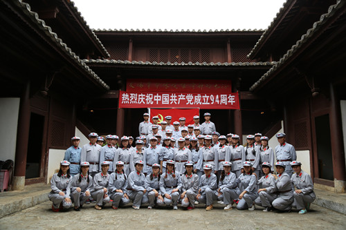 重溫革命歷史  踐行“三嚴三實” ——公司黨委組織開展慶祝建黨94周年活動