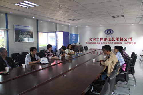 公司到總承包公司交流項目黨建標準化建設工作