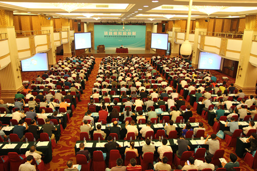 公司應(yīng)邀出席“南通二建九公司、河北建設(shè)、云南二建項(xiàng)目模擬股份制典型案例經(jīng)驗(yàn)及實(shí)施重難點(diǎn)研討會(huì)”并作交流發(fā)言