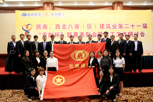 公司滇南中心城市群現(xiàn)代有軌電車示范線項目部青年突擊隊獲“十大最贊青年”榮譽(yù)稱號