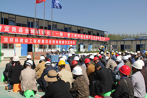 公司宜良棚改項目獲150余人觀摩團(tuán)稱贊