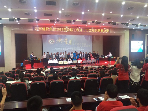 公司代表隊(duì)在集團(tuán)2017年公路工程施工工藝知識競賽決賽中喜獲佳績