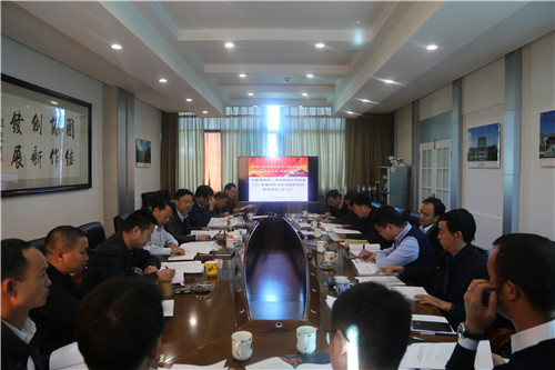 公司召開(kāi)2017年黨委理論中心學(xué)習(xí)組第四次集中學(xué)習(xí)（擴(kuò)大）會(huì)