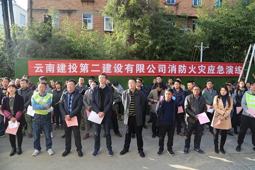 公司召開安全生產(chǎn)、消防安全工作會(huì)并舉辦消防演練活動(dòng)