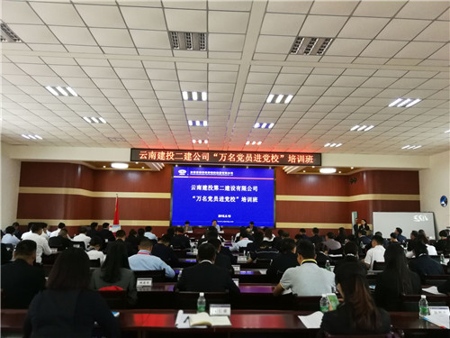 錘煉黨性修養(yǎng)  筑牢思想根基—公司“萬名黨員進黨?！迸嘤柣顒诱絾?>
						</div>
						<div   id=