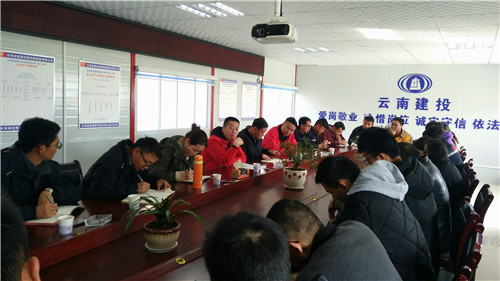 公司領(lǐng)導(dǎo)到十九直蒙屏項目講黨課