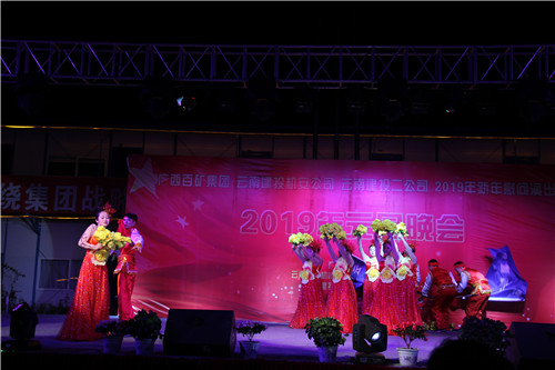 建功新時代 共創(chuàng)新輝煌——公司聯(lián)合廣西百礦集團(tuán)、建投機(jī)安公司在廣西舉辦2019年新年慰問活動