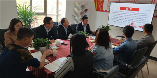 學(xué)政治講政治聚焦兩會—第五直管部黨支部召開一季度黨員大會