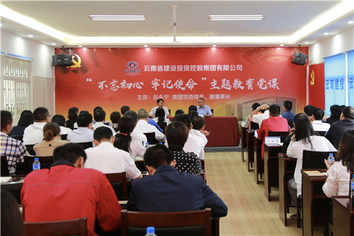 后永寧為基層黨員干部職工講黨課