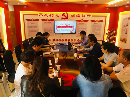 公司領(lǐng)導(dǎo)調(diào)研分管聯(lián)系單位及部門(mén)并講黨課