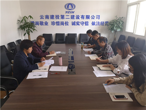 綠化分公司、十七直、項目總承包部、六直黨支部分別召開專題組織生活會