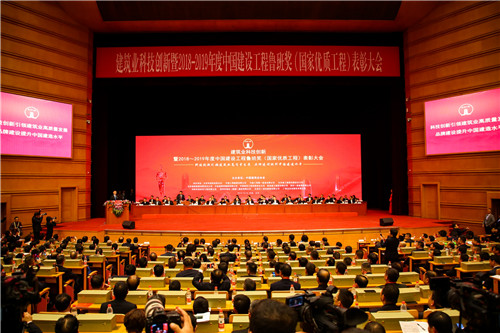 喜訊！公司再捧2項魯班獎、3項國優(yōu)獎