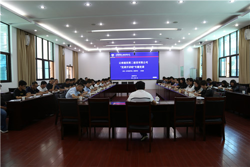 萬(wàn)向遵為分管聯(lián)系黨支部黨員干部職工講黨課