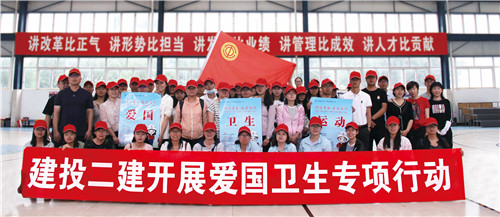 愛衛(wèi)行動 人人參與——公司工會組織開展愛國衛(wèi)生專項(xiàng)行動