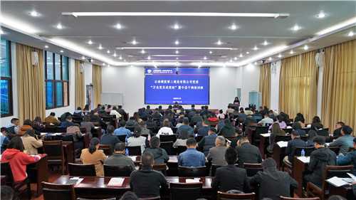 【黨建學(xué)習(xí)】公司黨委聯(lián)合云南網(wǎng)、“學(xué)習(xí)強國”云南學(xué)習(xí)平臺共同舉辦“萬名黨員進黨?！濒咧袑痈刹颗嘤?xùn)班