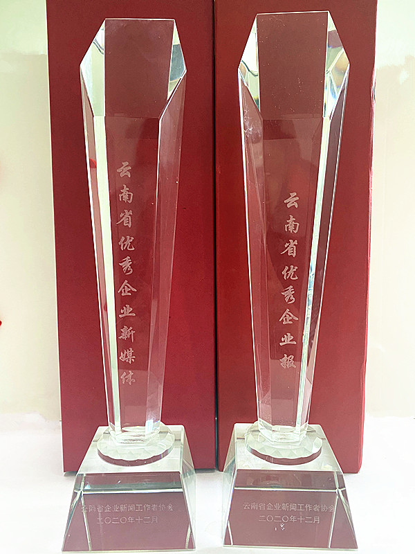 【創(chuàng)先爭優(yōu)】彰二建風采，傳奮進之聲——公司宣傳工作斬獲佳績