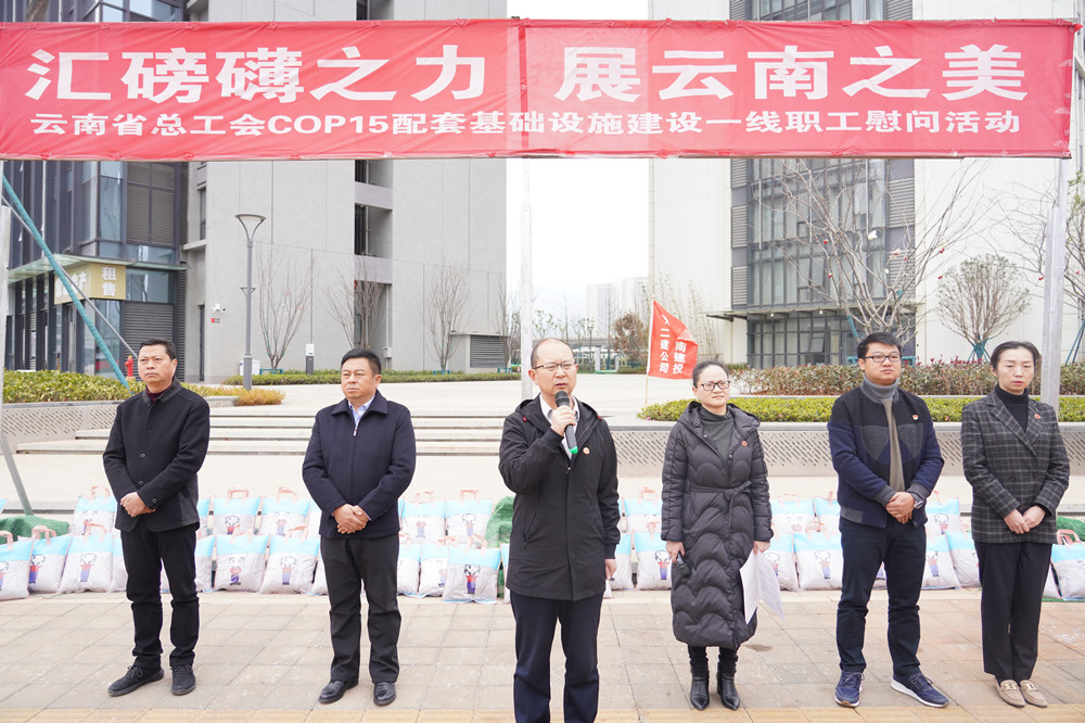 【公司要聞】省總工會(huì)慰問公司生物多樣性工程一線職工、農(nóng)民工