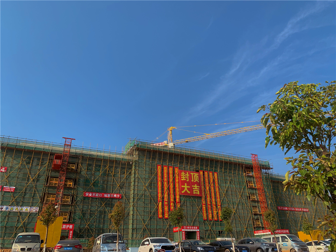 【大干春季】晉寧昆陽(yáng)項(xiàng)目主體結(jié)構(gòu)順利封頂