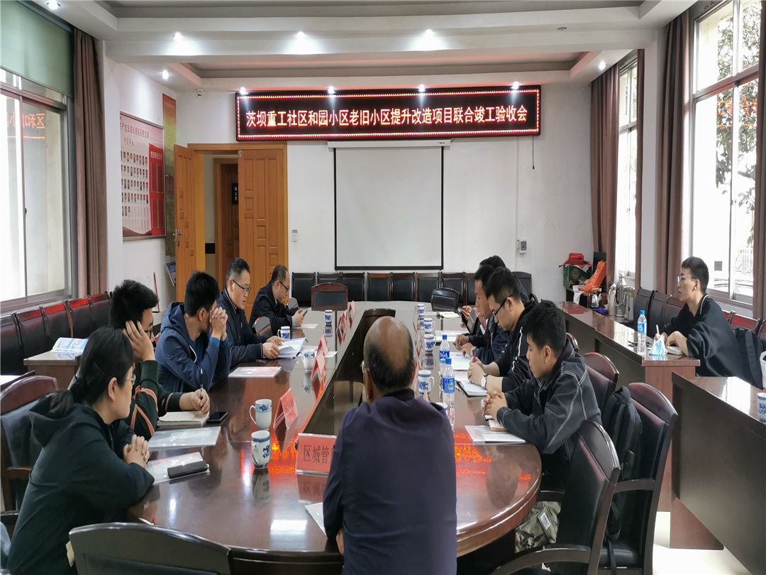 【大干春季】市政分公司茨壩提升改造項(xiàng)目順利通過竣工驗(yàn)收