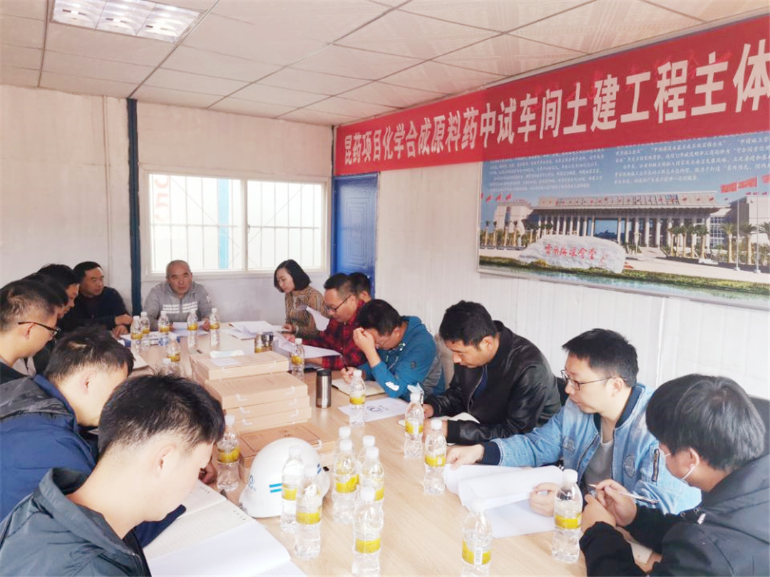 【大干春季】第一直管部昆藥項(xiàng)目順利通過主體驗(yàn)收