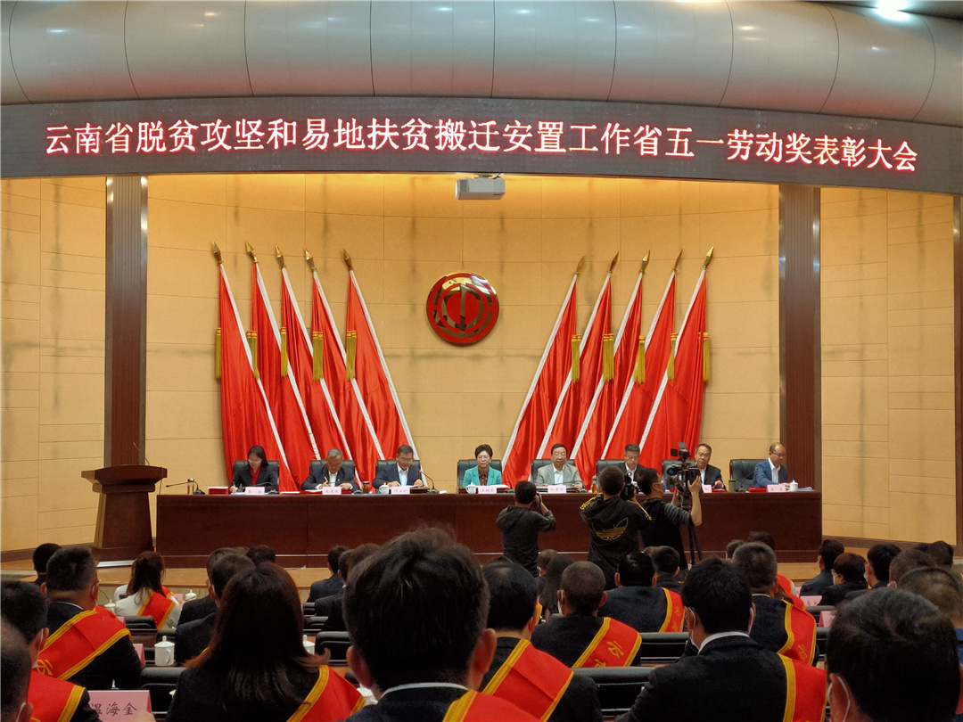 【創(chuàng)先爭(zhēng)優(yōu)】公司福貢縣易地扶貧搬遷項(xiàng)目喜獲“云南省工人先鋒號(hào)”稱號(hào)