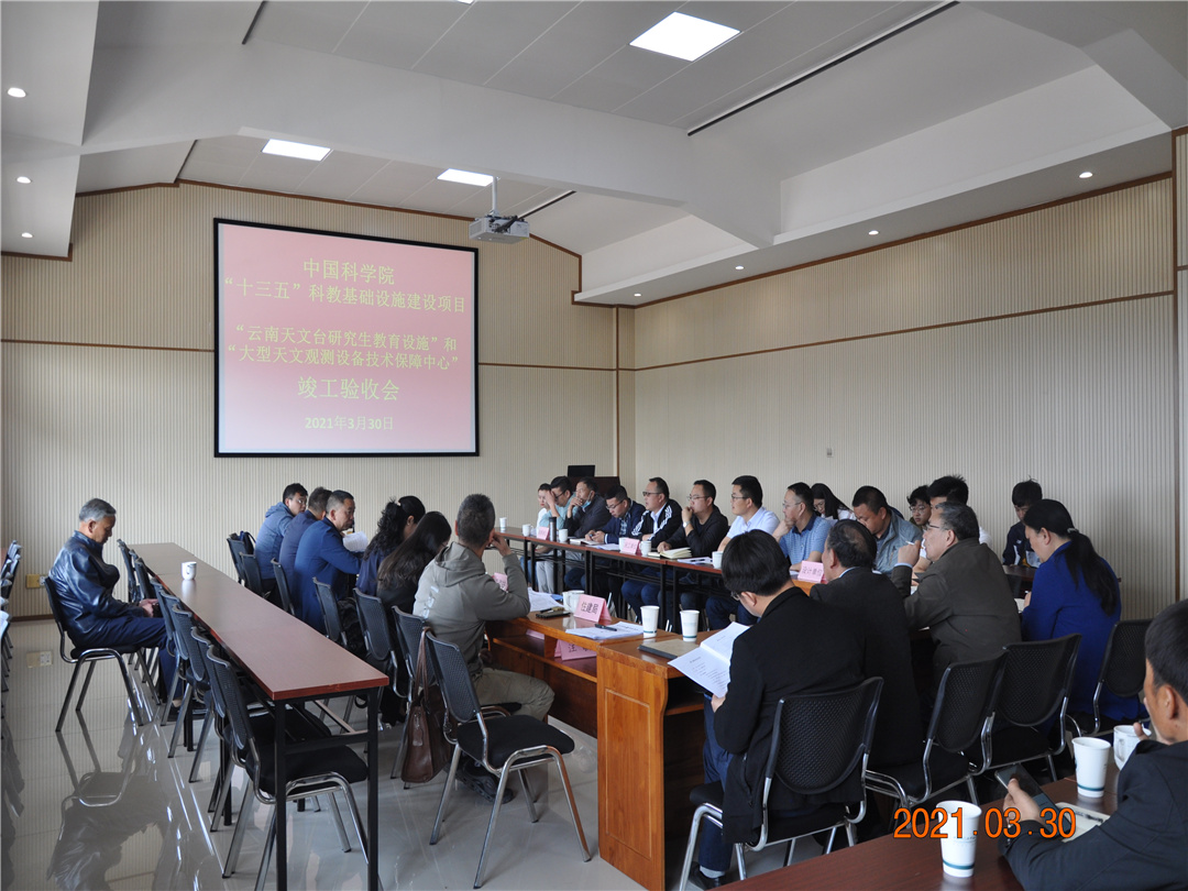 【大干春節(jié)】天文臺(tái)項(xiàng)目順利通過竣工驗(yàn)收