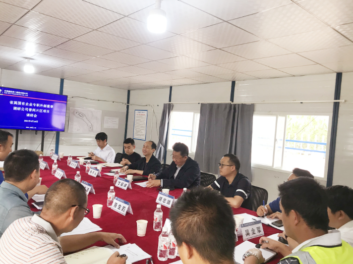 【調(diào)研檢查】省屬國有企業(yè)專職外部董事寸延峰到普洱片區(qū)項(xiàng)目進(jìn)行工作調(diào)研