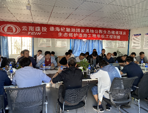【大干春季】通海杞麓湖項(xiàng)目生態(tài)巡護(hù)道路工程順利通過初步驗(yàn)收