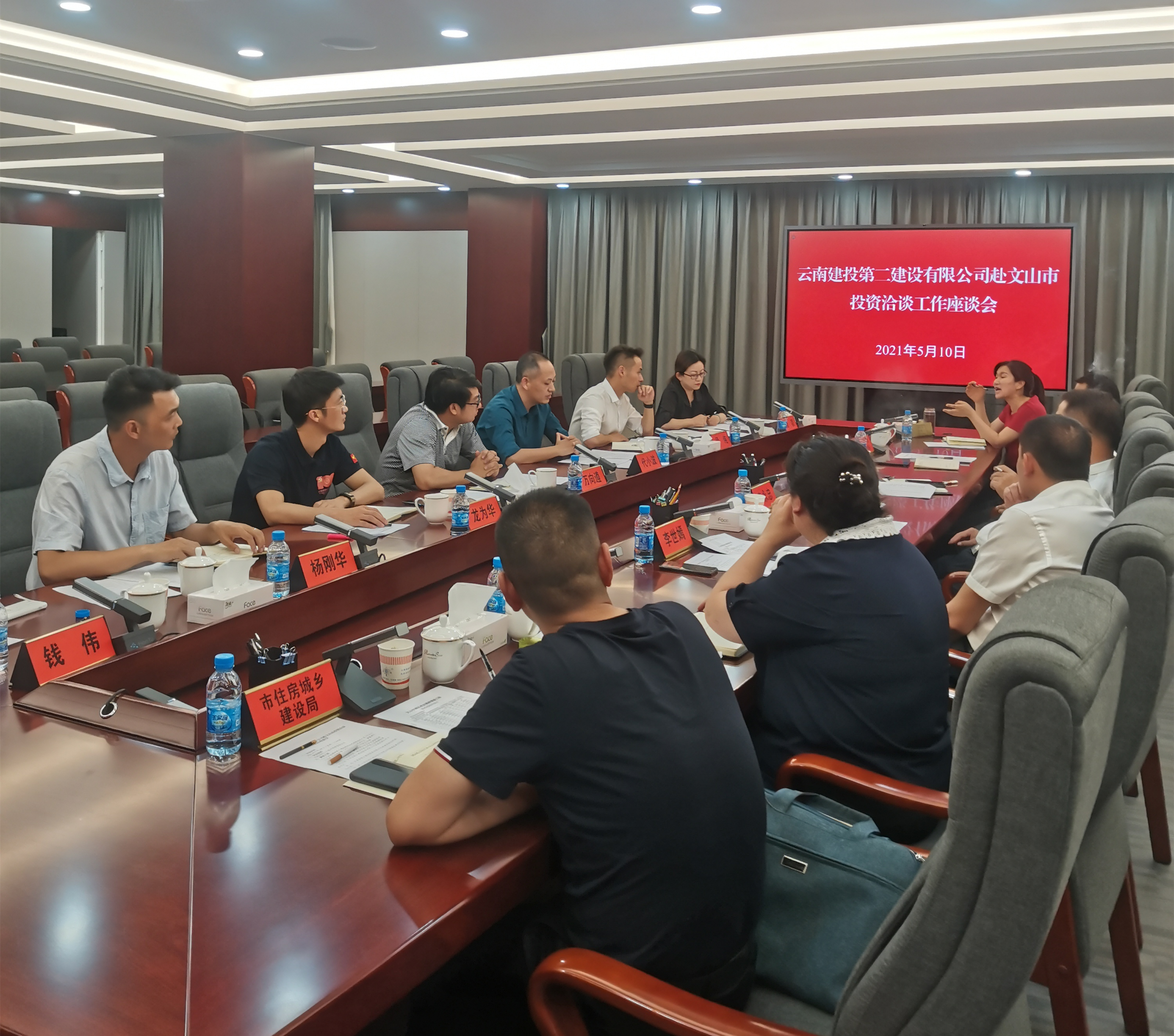 【公司動態(tài)】萬向遵一行赴文山市洽談項目合作