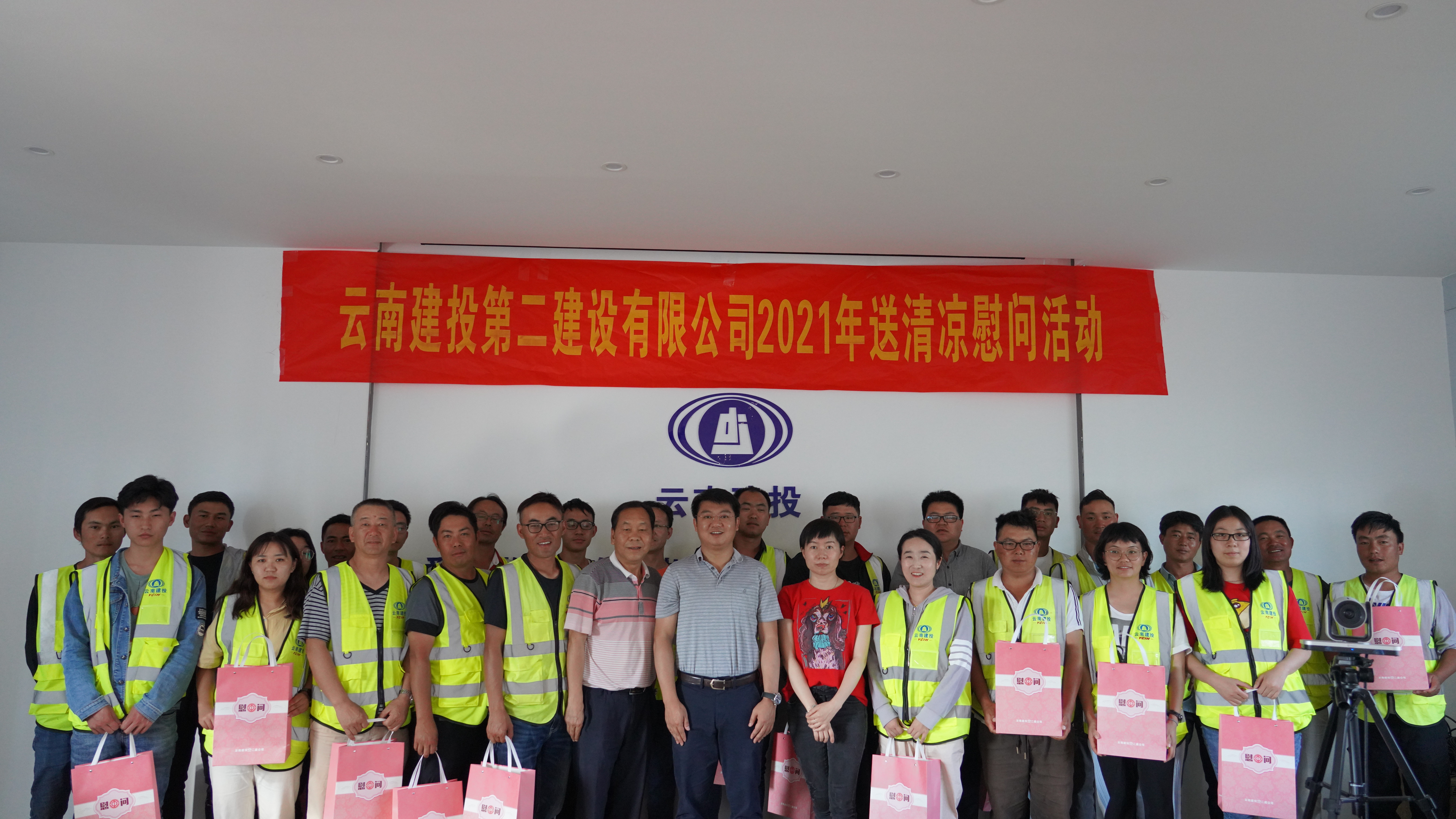 【我為群眾辦實事】萬向遵一行調研慰問滇西片區(qū)