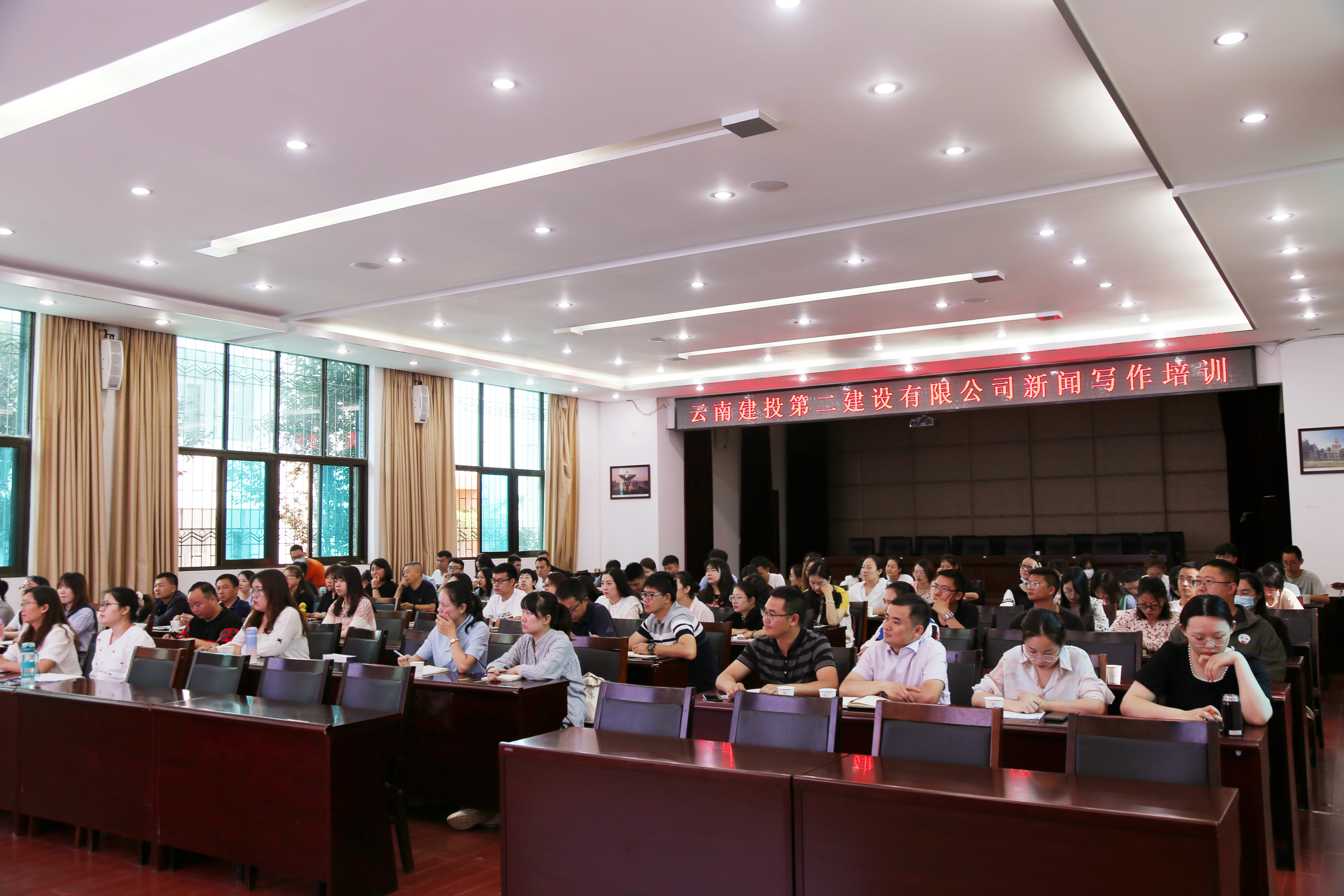 【公司動態(tài)】公司黨委開展新聞寫作培訓