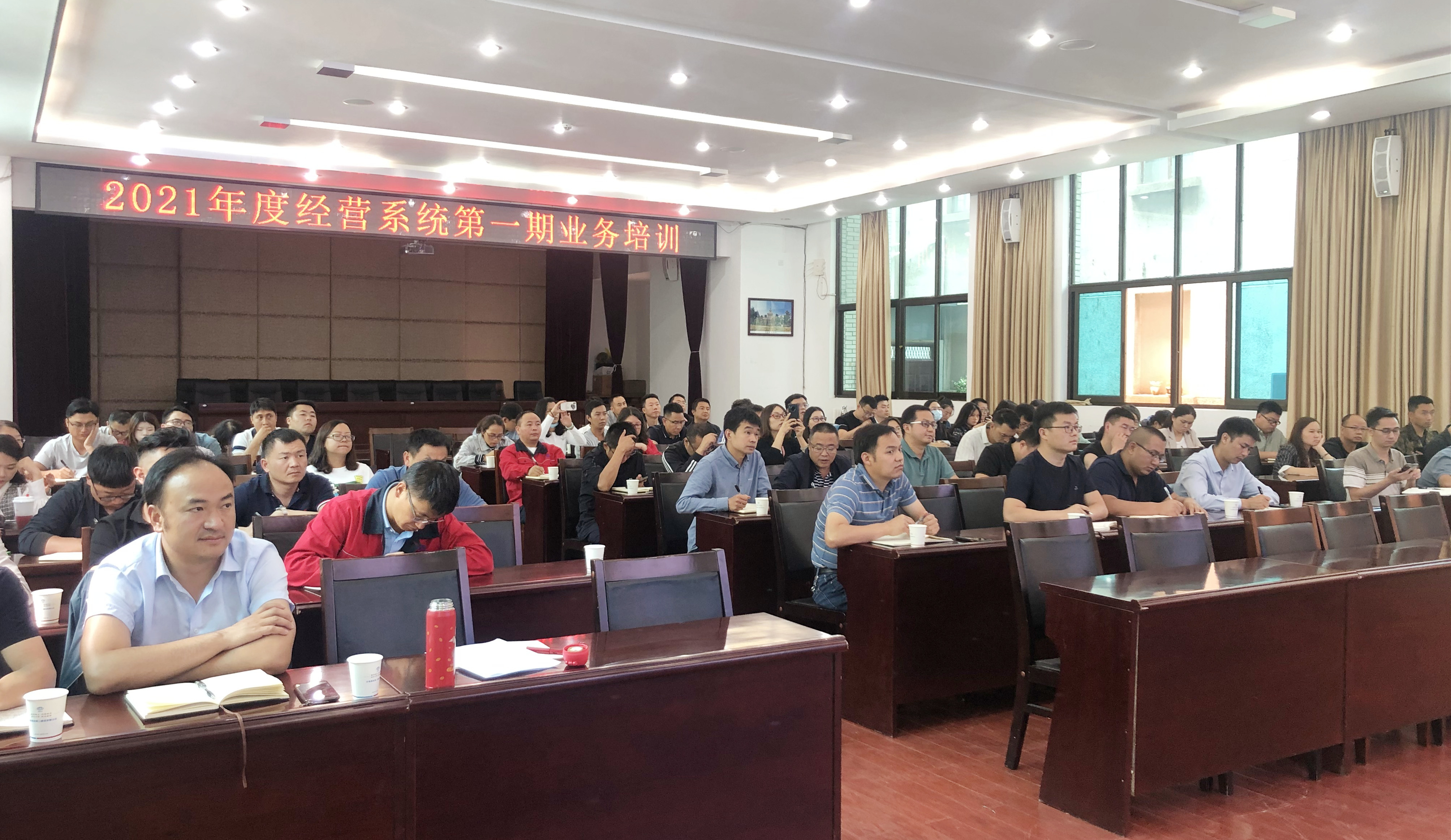 【公司動態(tài)】公司舉辦2021年經(jīng)營系統(tǒng)第一期業(yè)務(wù)培訓(xùn)