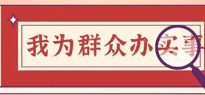 【我為群眾辦實(shí)事】公司領(lǐng)導(dǎo)“端午”期間到各建設(shè)項(xiàng)目檢查指導(dǎo)