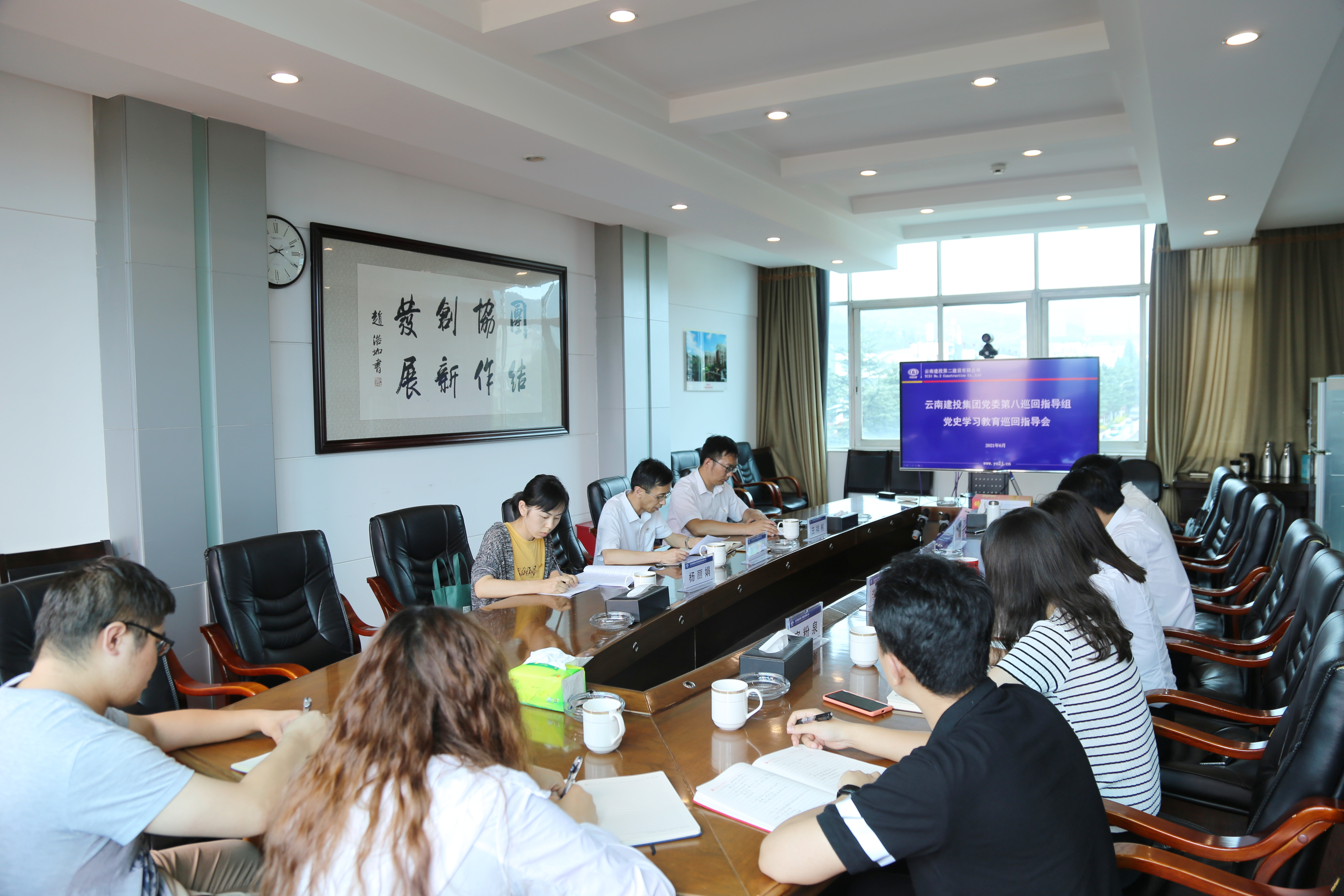 【公司要聞】集團(tuán)黨委黨史學(xué)習(xí)教育第八巡回指導(dǎo)組到公司開展第一輪巡回指導(dǎo)