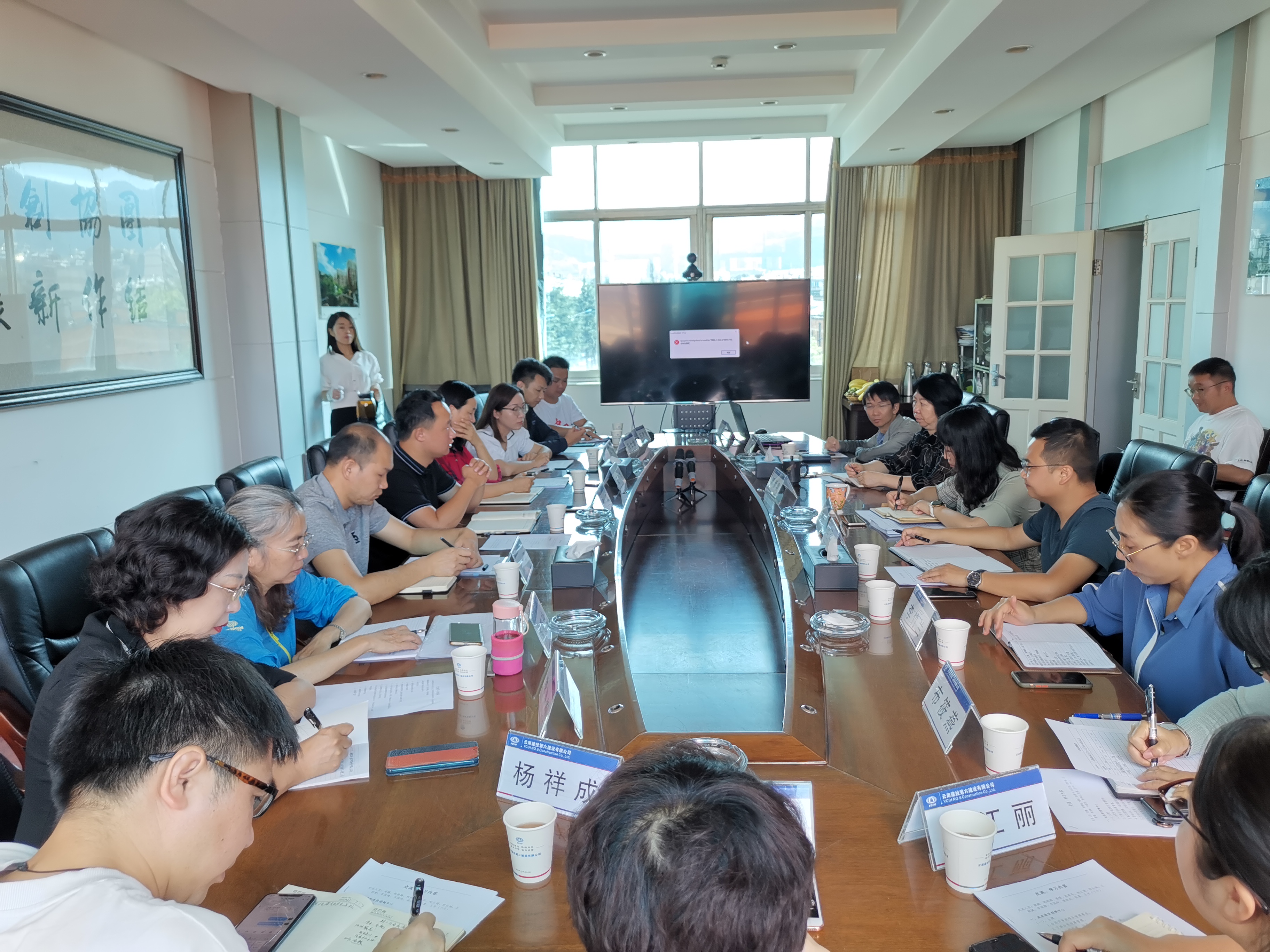 【公司動態(tài)】公司經(jīng)濟管理部與六公司成本造價控制中心開展交流學(xué)習(xí)活動