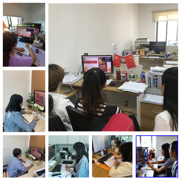 【公司動態(tài)】公司各級女工干部及女職工觀看省總工會女職工工作干部培訓(xùn)