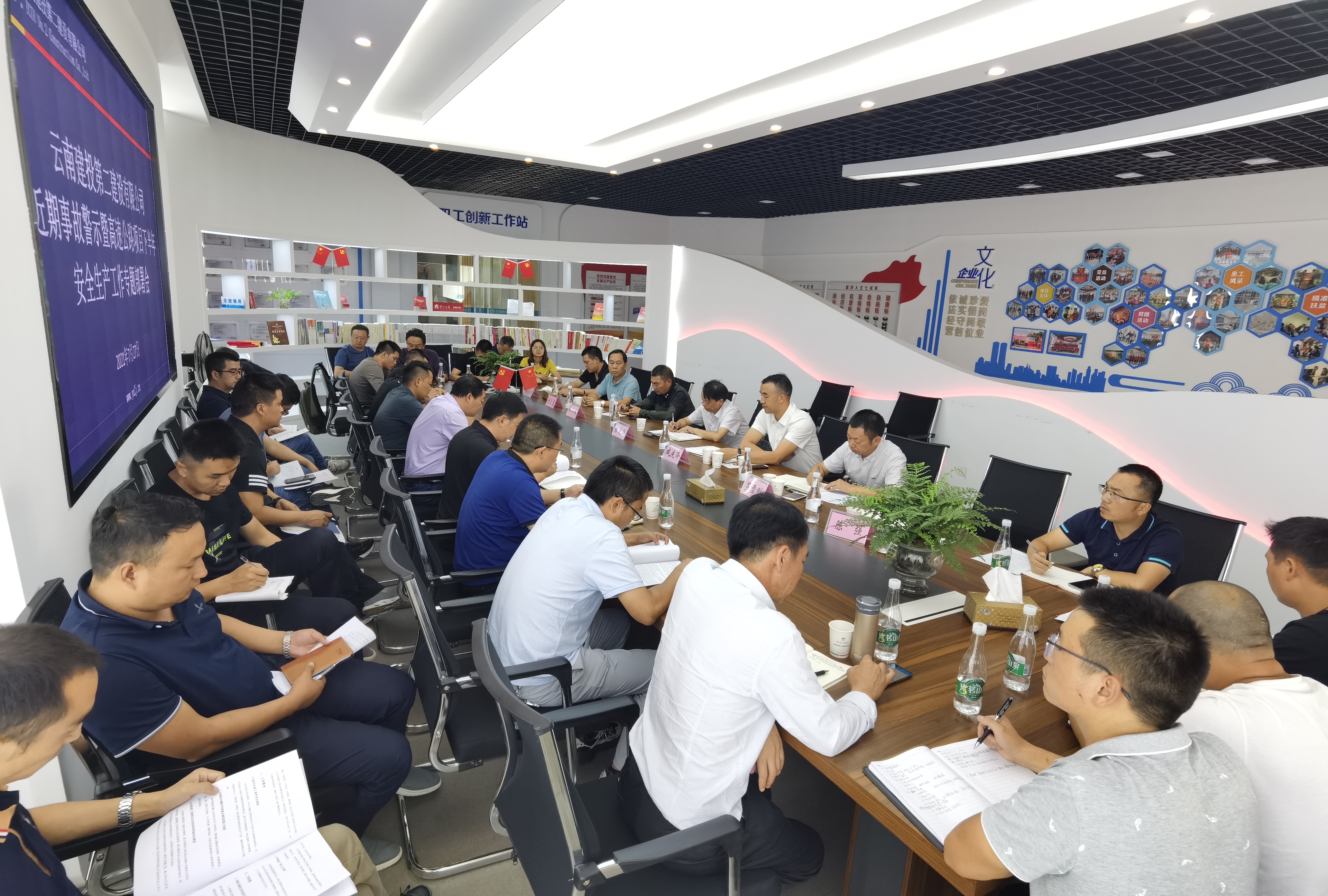 【公司動(dòng)態(tài)】公司召開近期事故警示暨高速公路項(xiàng)目下半年安全生產(chǎn)工作專題部署會(huì)