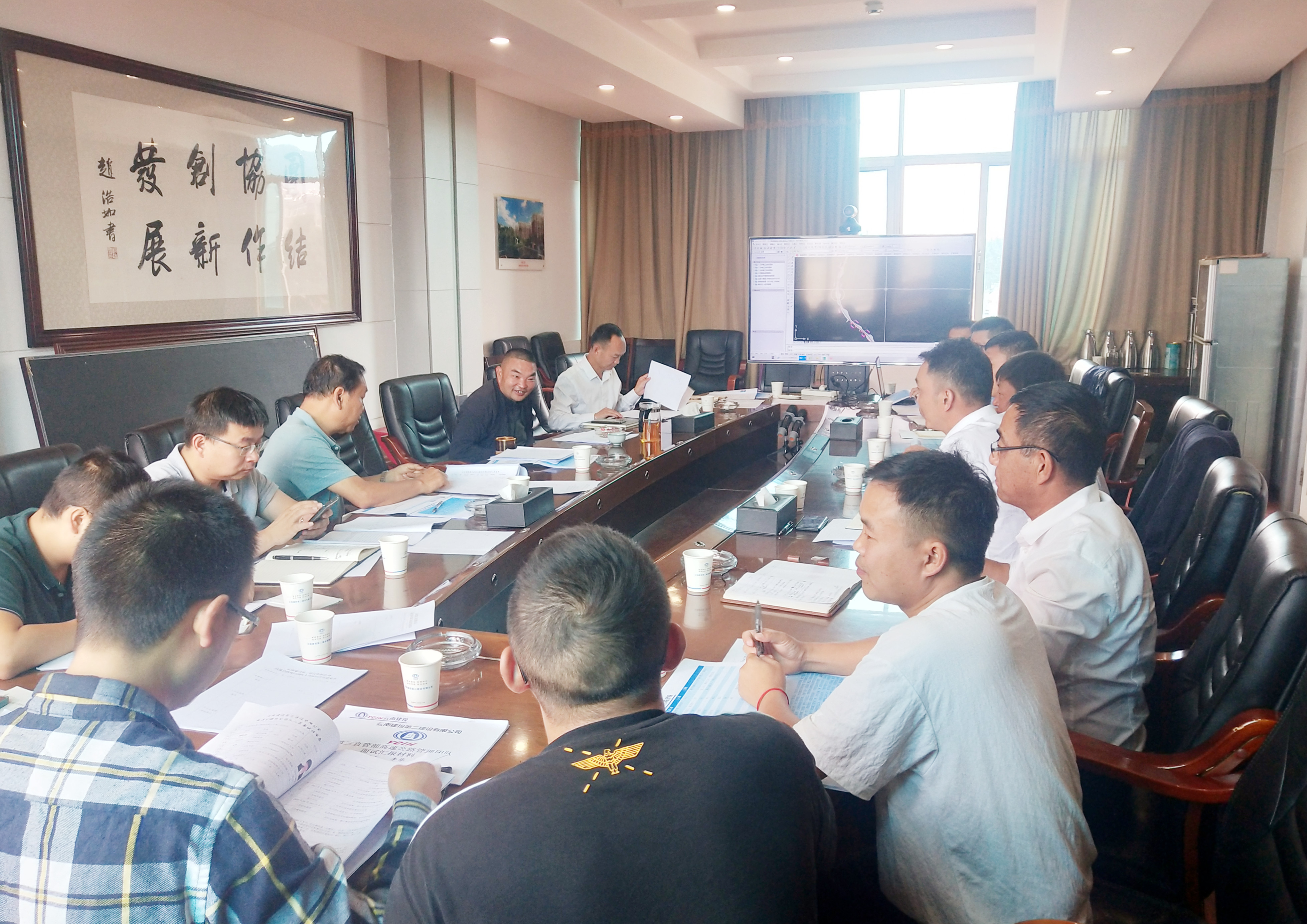 【公司要聞】公司召開第三直管部高速公路項(xiàng)目團(tuán)隊(duì)評(píng)審會(huì)議