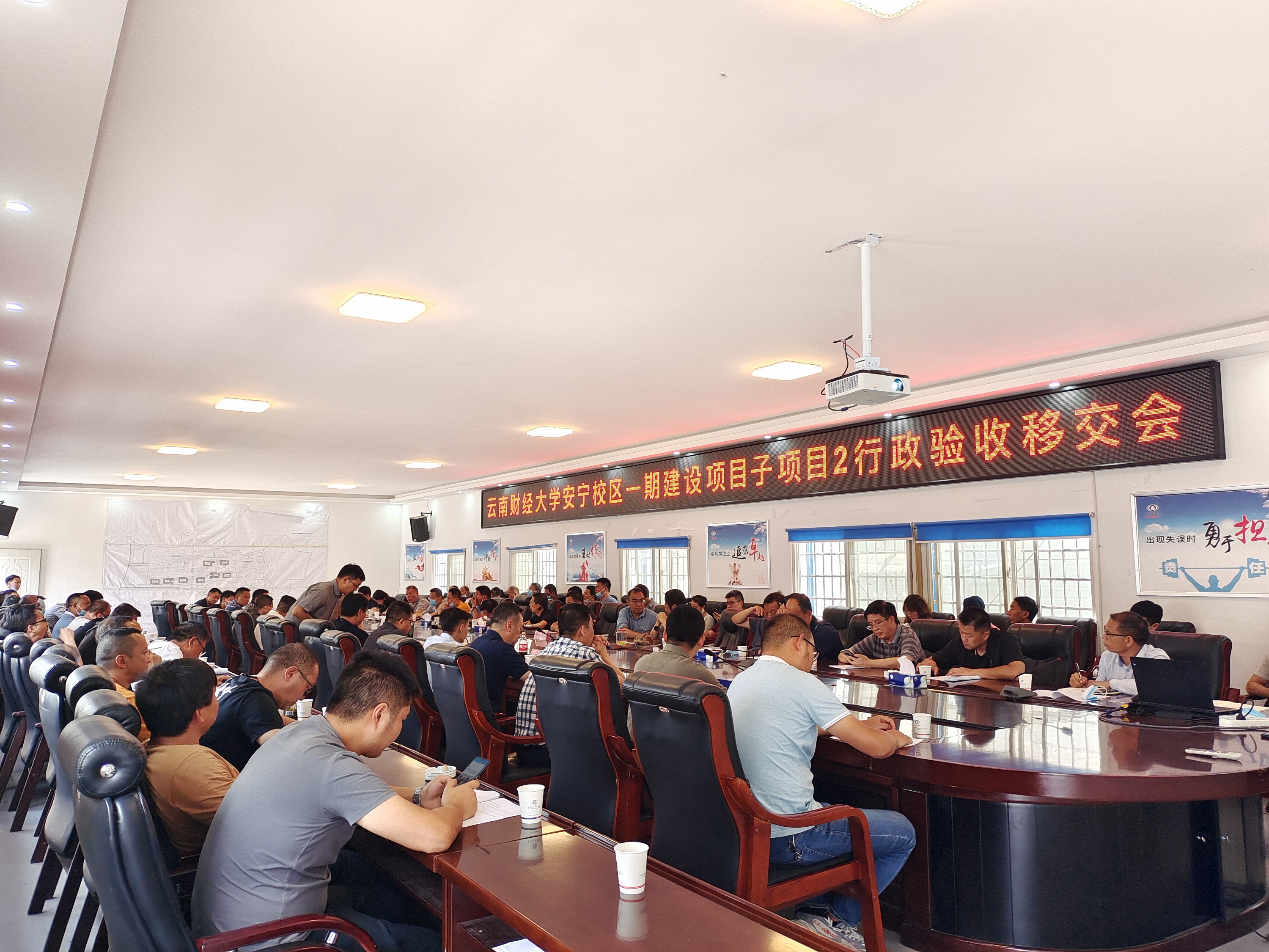 【項目動態(tài)】云南財經(jīng)大學(xué)安寧校區(qū)建設(shè)項目子項目2順利通過行政驗收并移交建設(shè)單位