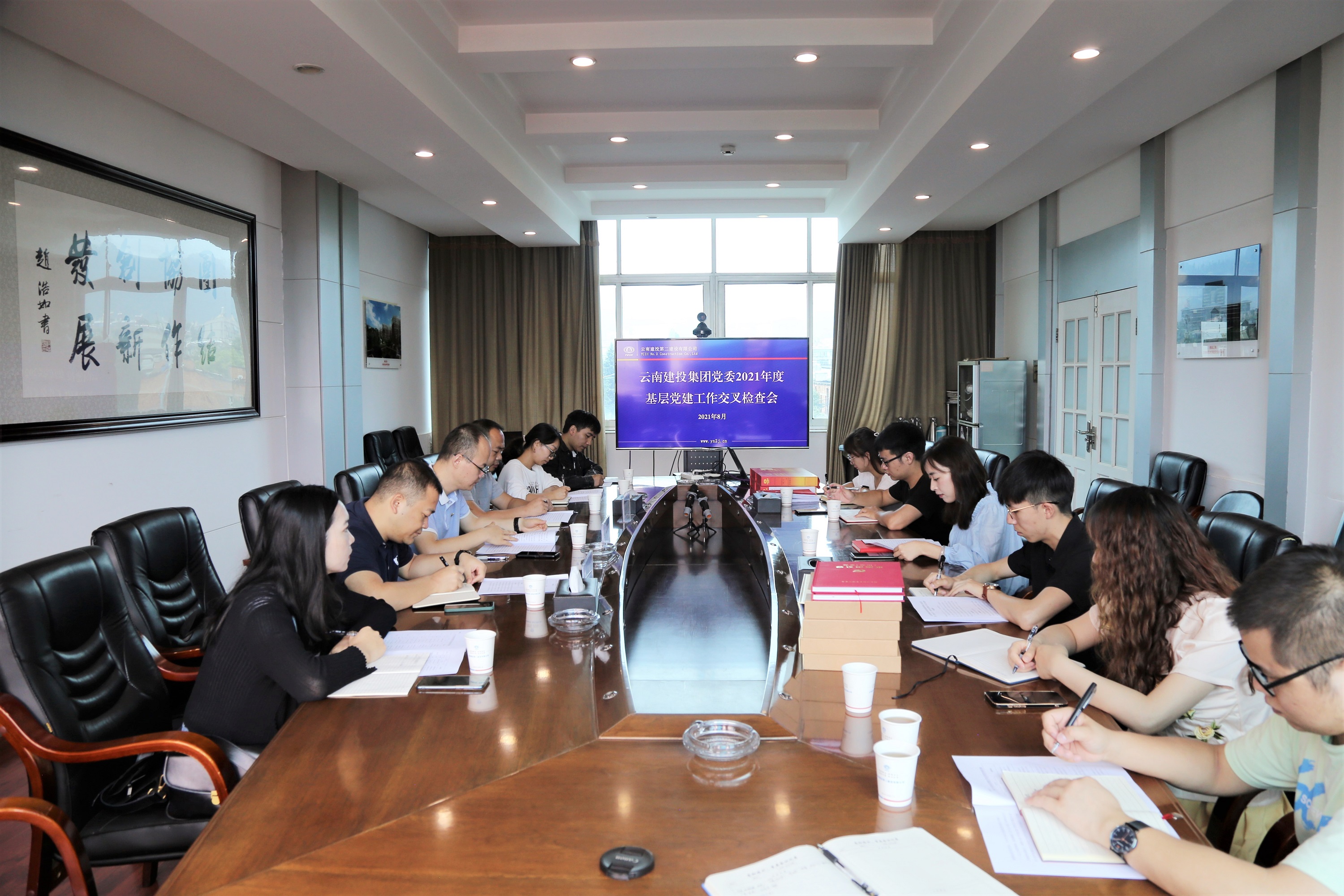 【公司動態(tài)】黨建引領(lǐng)強動力 指導檢查促提升 ——集團黨委第五檢查組到公司開展基層黨建交叉檢查工作