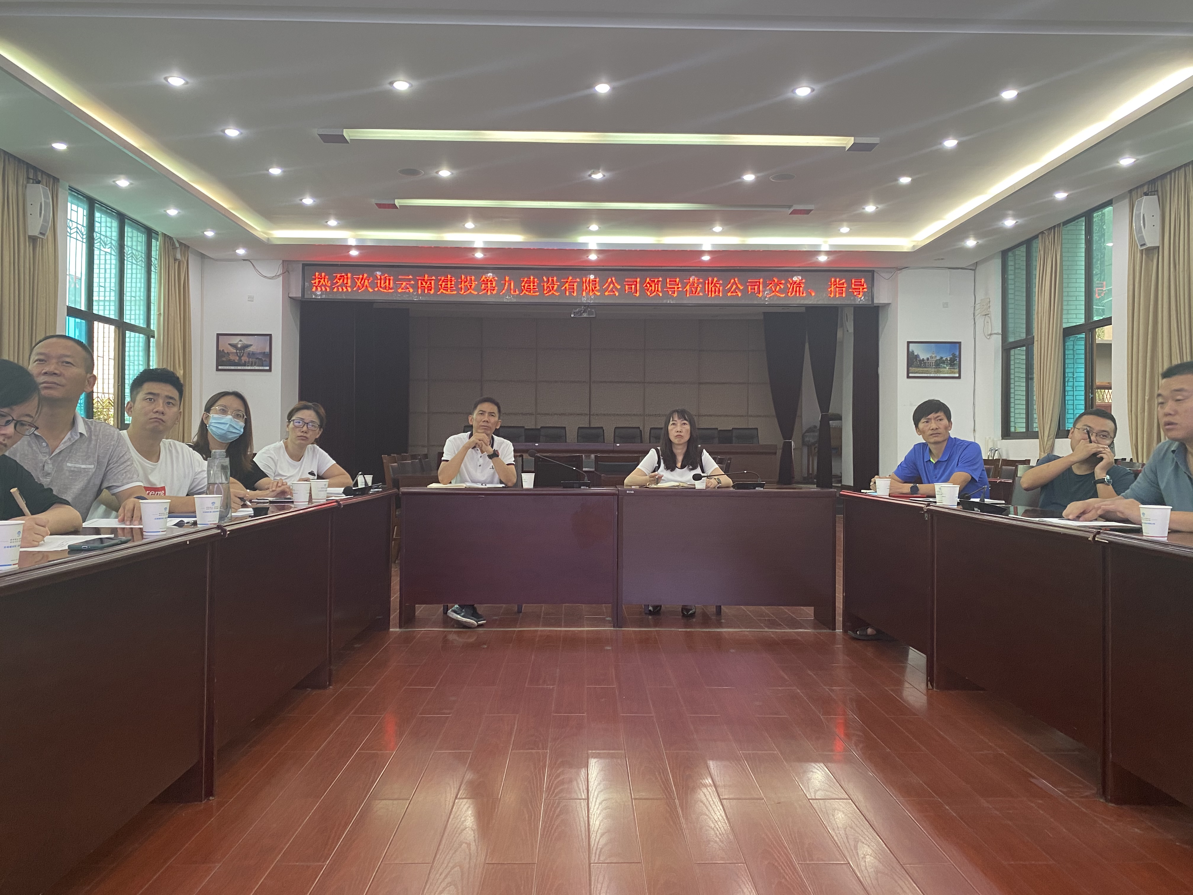 【公司動態(tài)】公司與九公司開展信息化建設(shè)學習交流活動