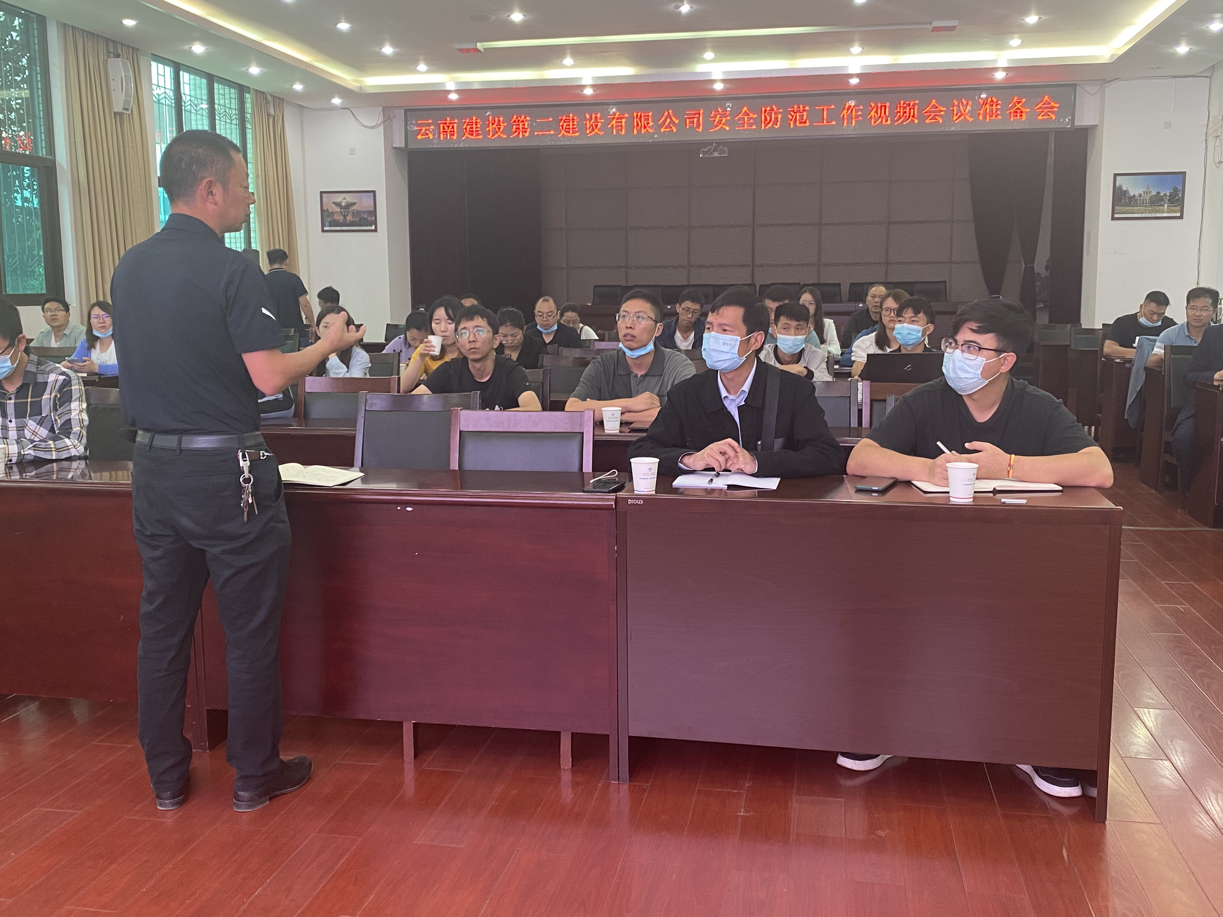 【公司動(dòng)態(tài)】安全監(jiān)督管理部與信息中心聯(lián)合召開(kāi)安全防范工作視頻會(huì)議的準(zhǔn)備會(huì)議