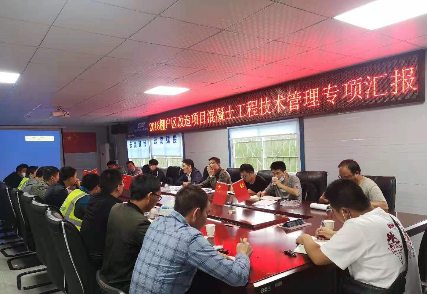 【我為群眾辦實(shí)事】公司領(lǐng)導(dǎo)到鎮(zhèn)雄縣2018年城鎮(zhèn)棚戶區(qū)改造項(xiàng)目開(kāi)展專項(xiàng)檢查