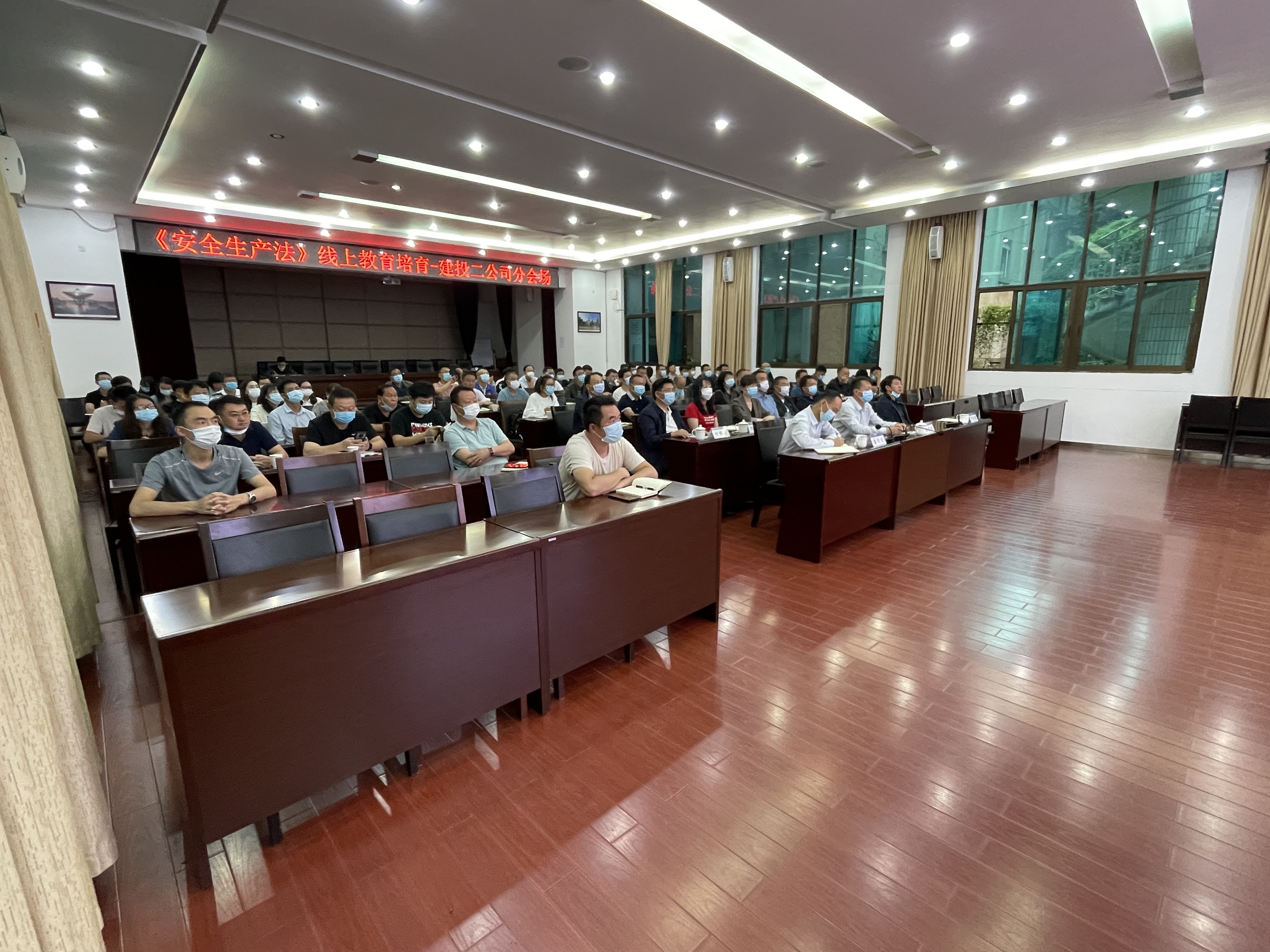 【公司動(dòng)態(tài)】公司組織開(kāi)展安全生產(chǎn)法培訓(xùn)