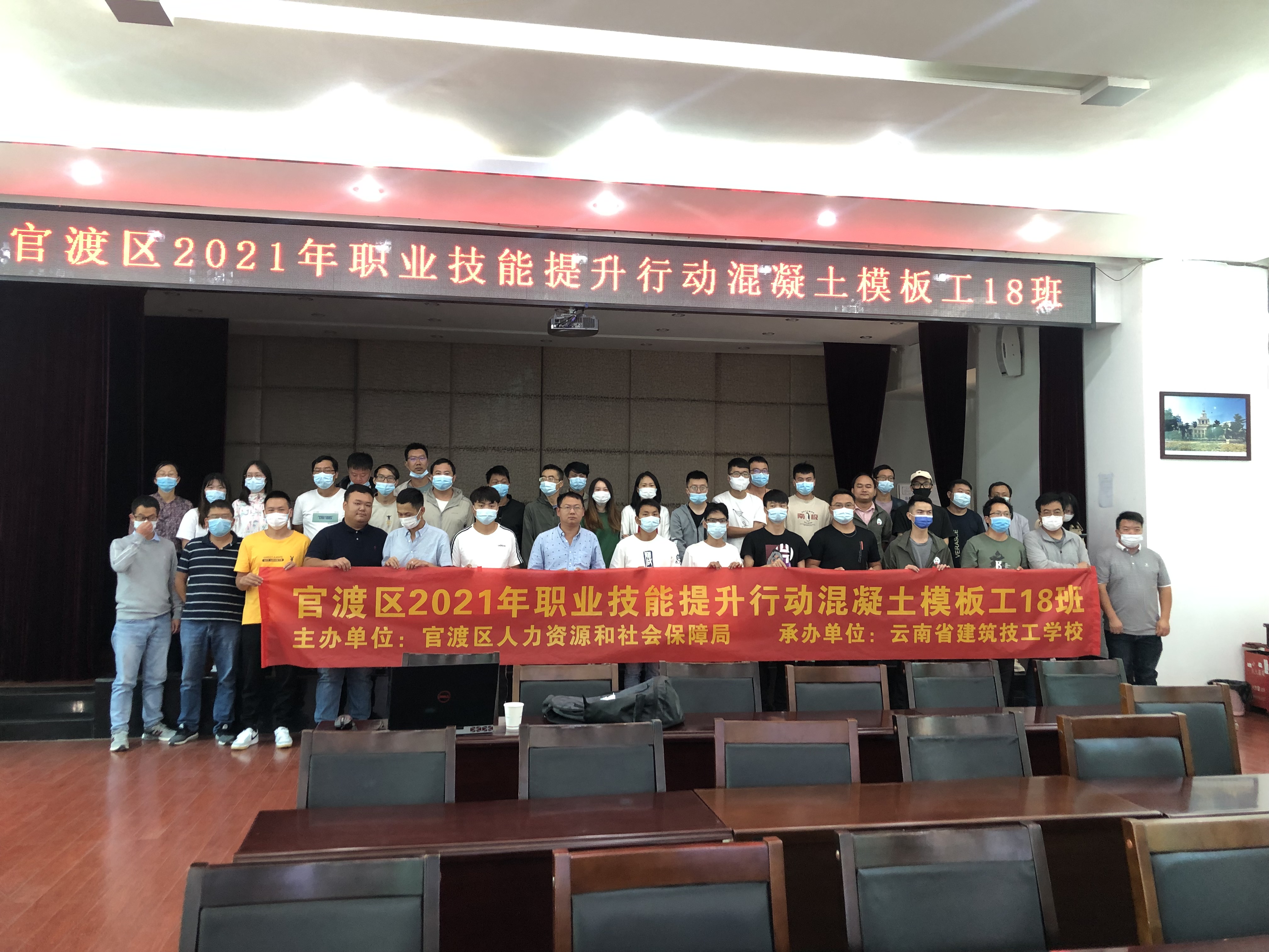 【公司動(dòng)態(tài)】公司鋁模三級(jí)第一期培訓(xùn)結(jié)束