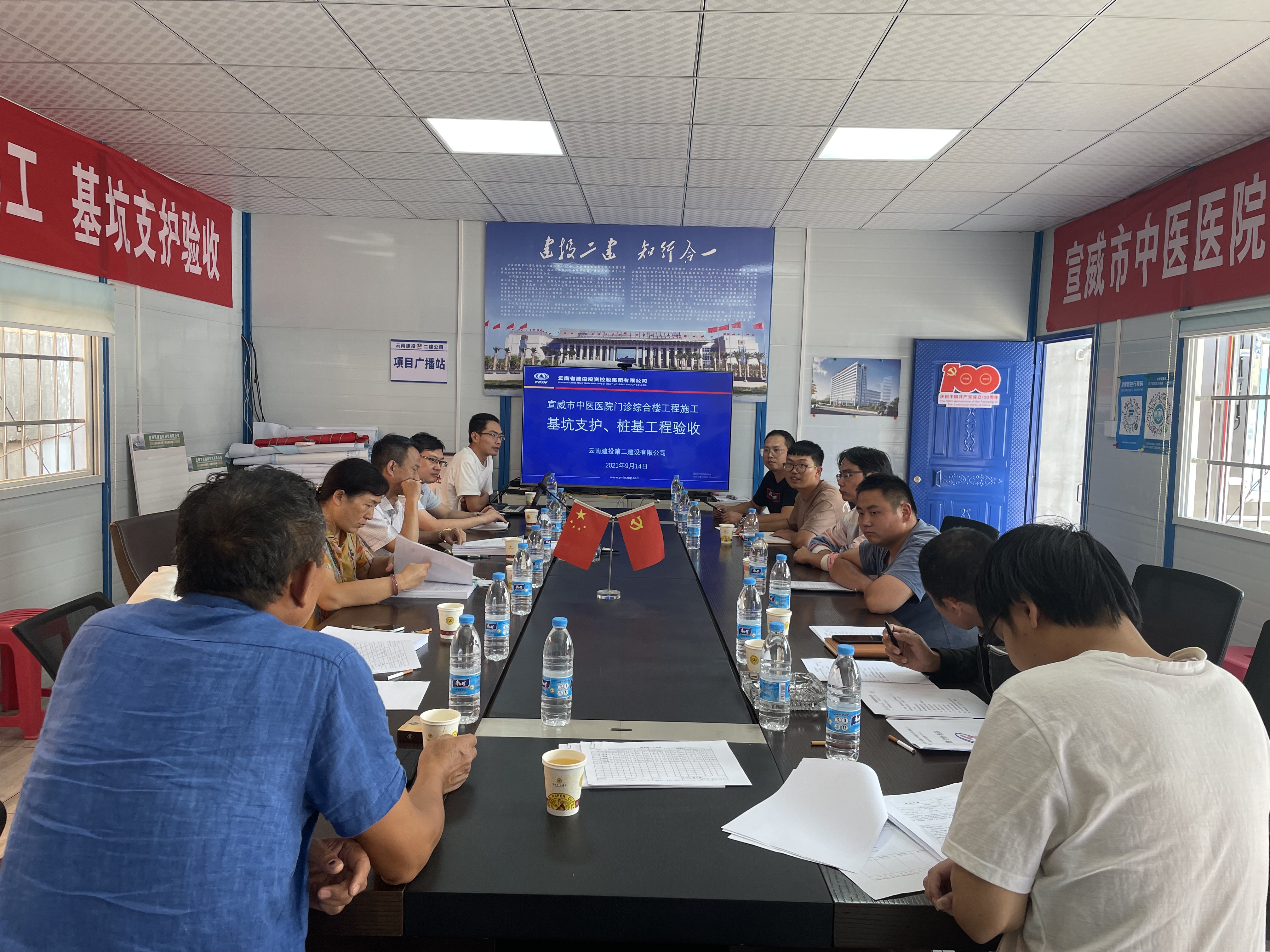 【項目動態(tài)】宣威市中醫(yī)醫(yī)院門診綜合樓工程施工順利通過基坑支護(hù)、樁基工程驗(yàn)收