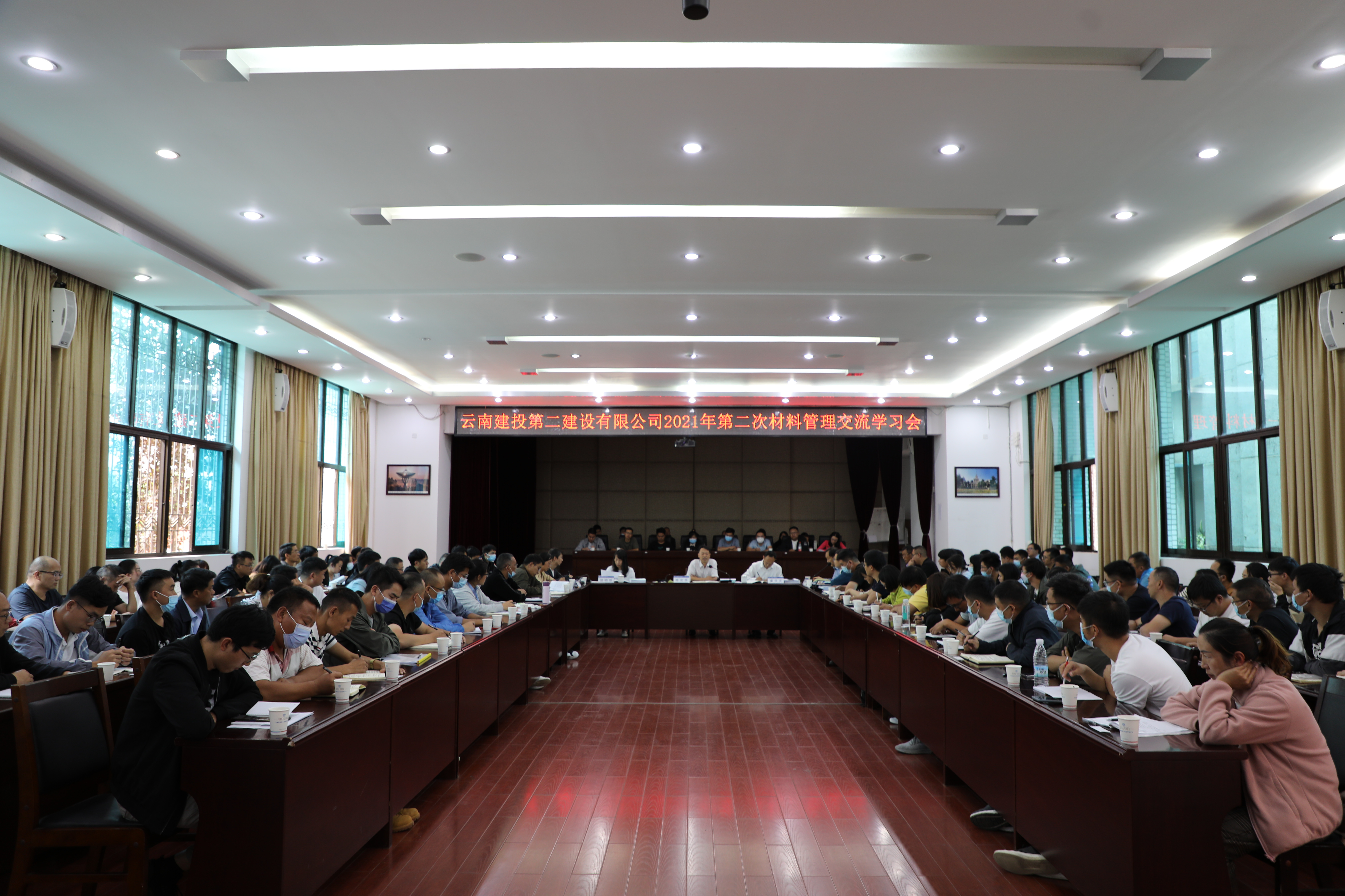 【公司要聞】公司召開2021年第二次材料管理交流學(xué)習(xí)會